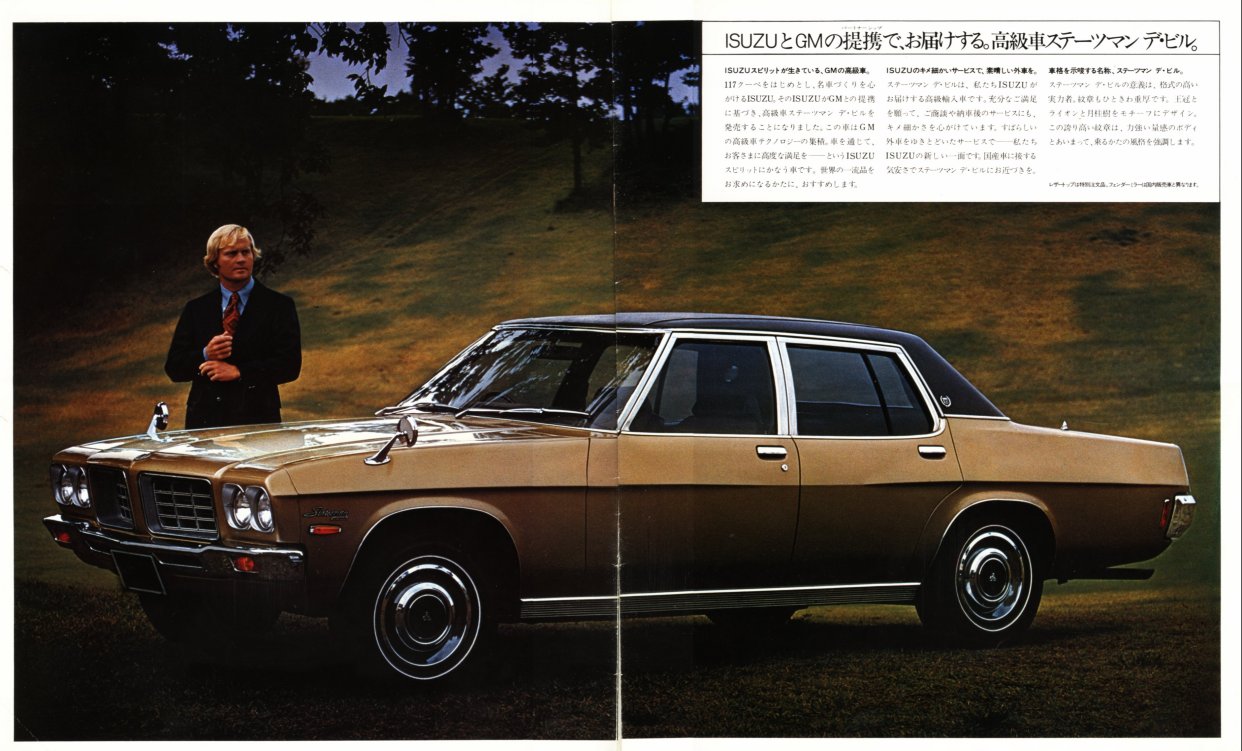 1973 Isuzu Statesman Deville by GMH - Japanese - 12-pages - 02-03.jpg