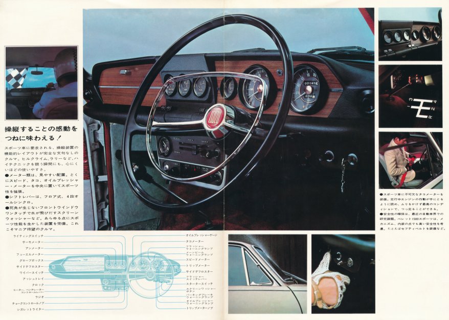 1966 Isuzu Bellett 1500 Sport brochure - 8 pages - 04 & 05.jpg