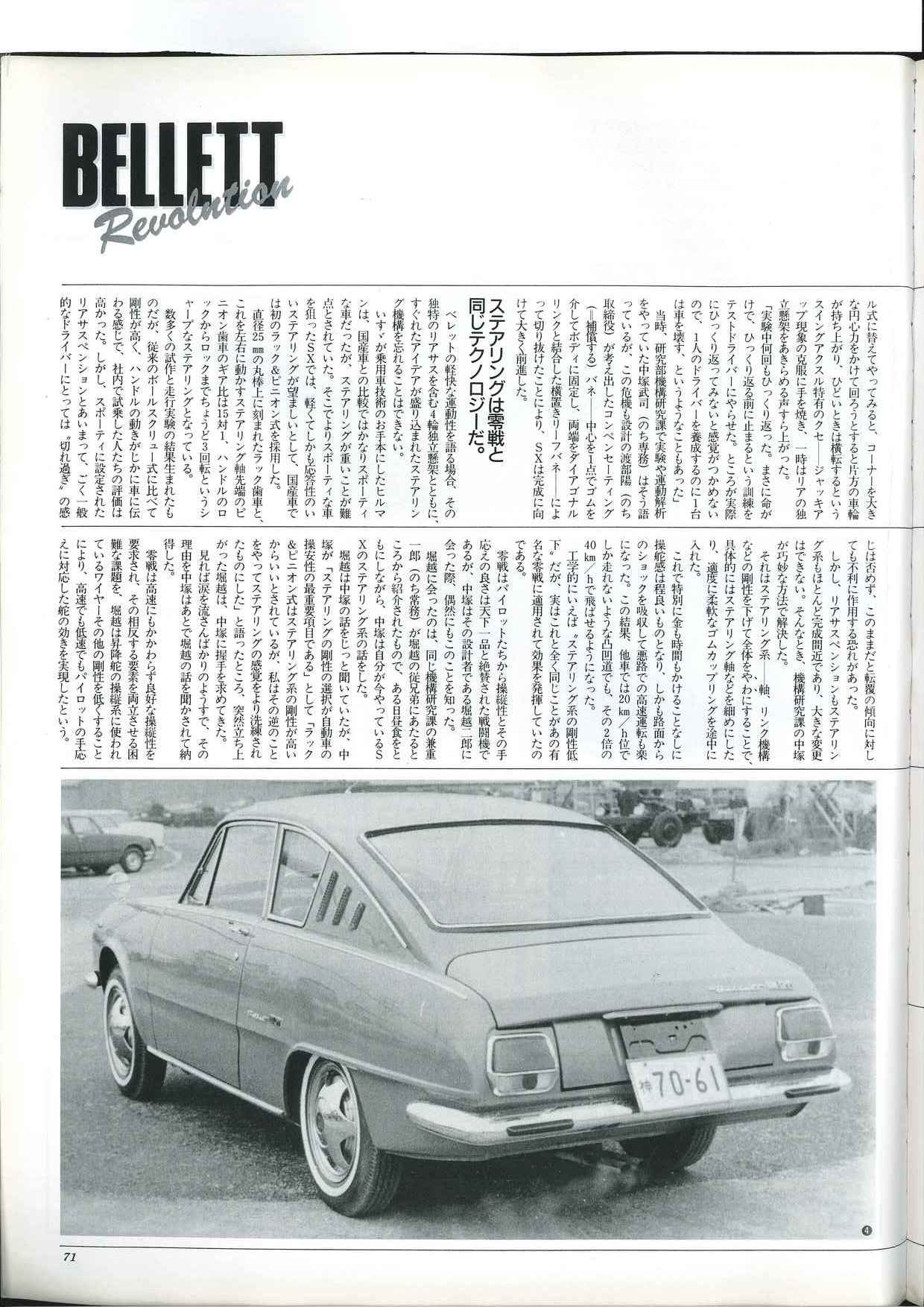 fastback 1600.jpg