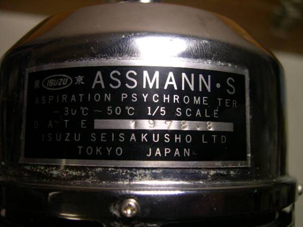 Isuzu Assmann - 01.jpg