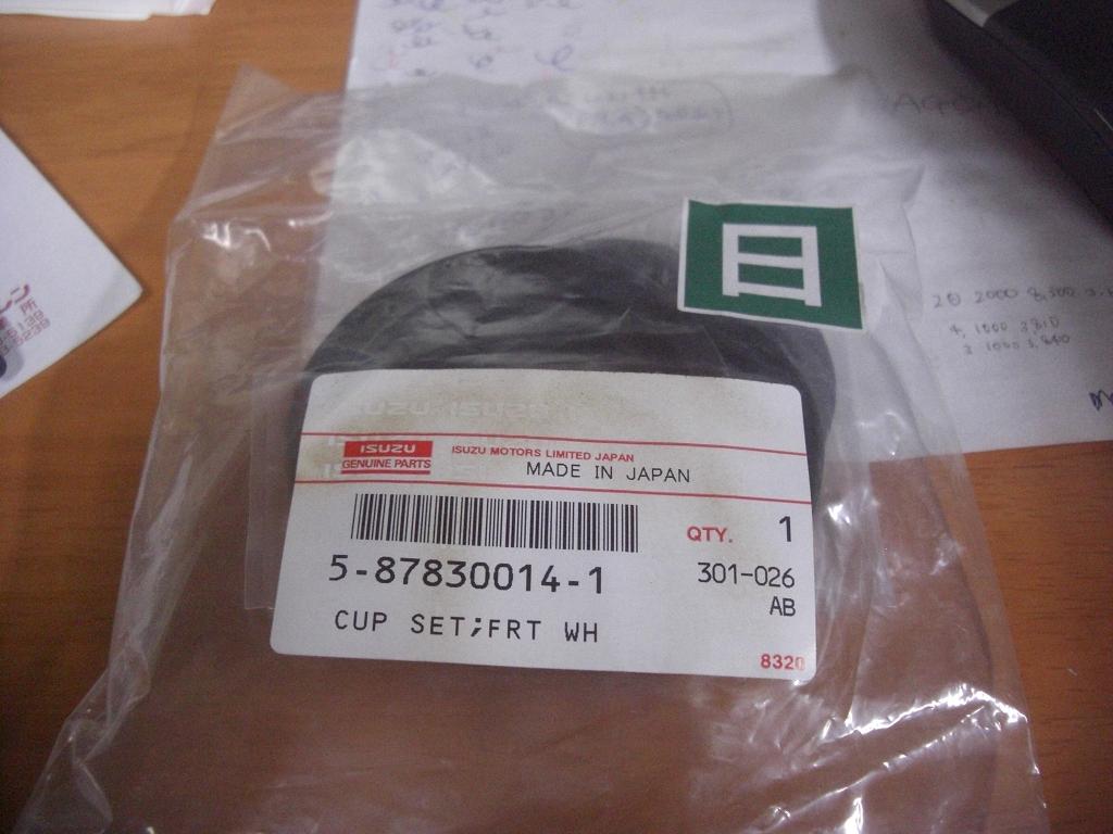 5-87830014-1_gt-front-disk-seal-kit.jpg