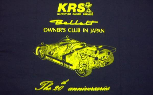 BELLETT TSHIRT JAPAN1.jpg